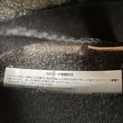 女児用　自転車ヘルメット　キッズ用の画像