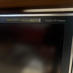 液晶テレビ　SHARP LC-42EX5 AQUOS 2008年の画像