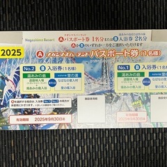早い者勝ち】南海電鉄 南海電車 株主優待 定期 2023.7.11 〜