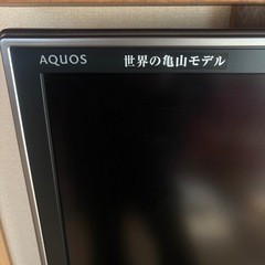 液晶テレビ　SHARP LC-42EX5 AQUOS 2008年の画像