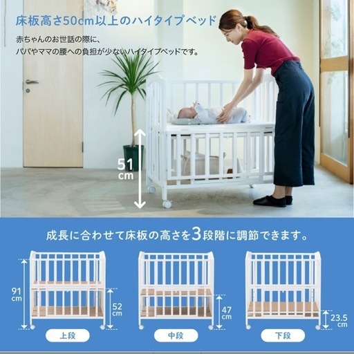 カトージ ミニベビーベット カトージ ハイタイプミニベビーベッド 白