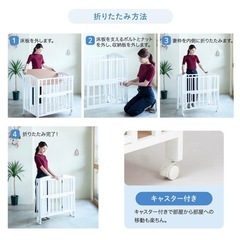 カトージ　ミニベビーベットの画像