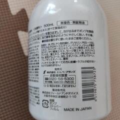 パパインハトムギ泡洗顔の画像