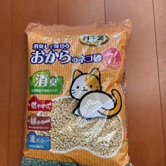 おからのネコ砂7L