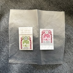 収入印紙