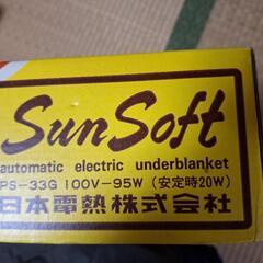 【美品】電気毛布の画像