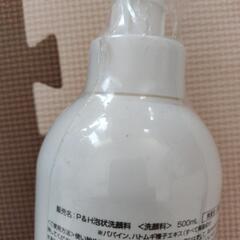 パパインハトムギ泡洗顔の画像