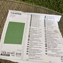 イケア IKEA ラグ　ハムペン Hampen ブライトグリーン 133×195cmの画像