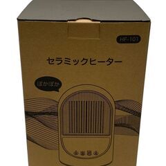 セラミックヒーター HF-101 速暖 首振り 未使用保管品の画像