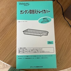 決まりました【ジャンク品】ダイニチ加湿器の画像