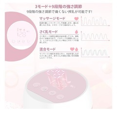 電動　搾乳機の画像