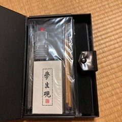 書道セット　新品
の画像