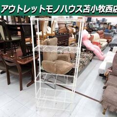 スチールラック 幅64×奥行29×高さ152cm ホワイト 白 ...