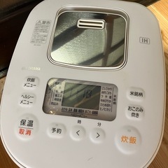 1年使用★炊飯器(5合炊き)の画像