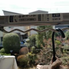 【引き渡し決まりました】物干し竿