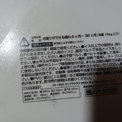 カリブ 2way ベビーチェア グレーの画像