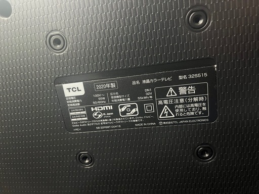 TCL 32型TV/テレビ　