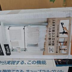 木目調室内物干し