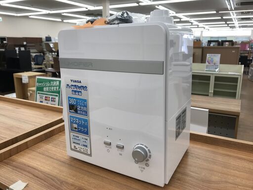★ジモティ割あり★ ユアサプライム 加湿器   2015 動作確認／クリーニング済み KJ8905