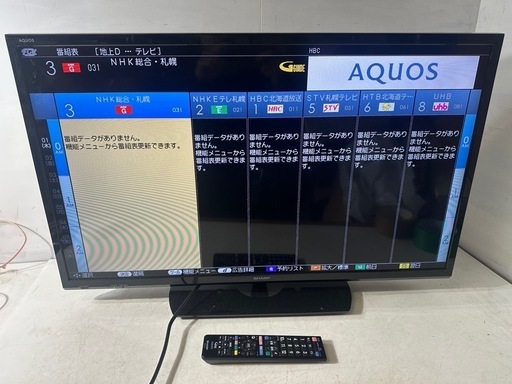 2019年製 SHARP AQUOS 32型 液晶テレビ 2T-C32AE1 シャープ アクオス