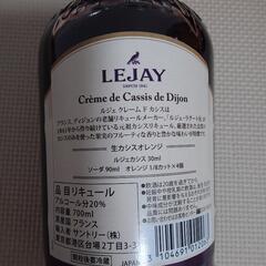 大幅値下げ‼️ルジェクレームドカシス700mlの画像