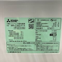 【MITSUBISHI】 三菱 3ドア 冷凍冷蔵庫 容量335L 冷凍室81L 冷蔵庫254L MR-C34Z-P1 2016年製 J0797の画像