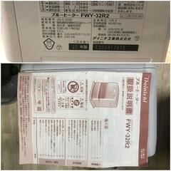 【松本市引き取り限定】ダイニチ石油ストーブ（ファンヒーター）の画像
