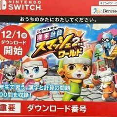 Benesseこどもチャレンジの教材を譲ってください。小1～小6、中1まで - 買いたい/ください