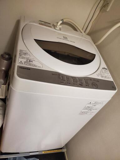 (取引中)洗濯機