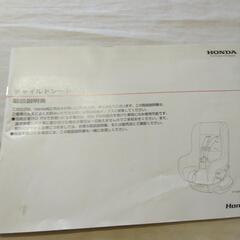 チャイルドシートの画像