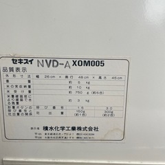 中古米びつの画像