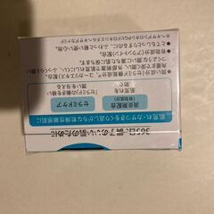 キュレル新品スキンケアの画像