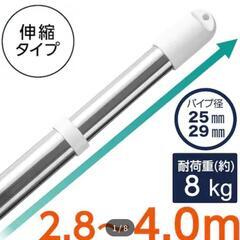 【引き渡し決まりました】物干し竿の画像