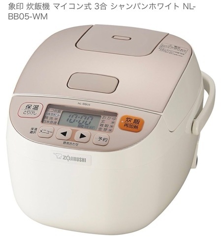 象印 炊飯機 マイコン式 3合 シャンパンホワイト NL-BB05-WM