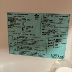 2022年製　ハイアール　Haier　冷蔵庫の画像