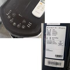 ② ポータブルクーラー 2021年製 アイリスオーヤマ IPP-2221G キャスター付き スポットエアコン ☆ 札幌市 白石店 の画像