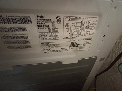 2019年製　ハイアール　Haier　洗濯機