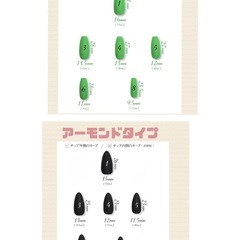 ジェラトーニ風ネイルの画像