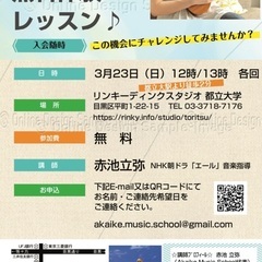 🤩3月２３日(日)無料ウクレレ体験レッスン❗️