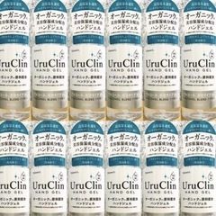 オーガニックハンドジェル UruClin「ウルクリン」500ml...