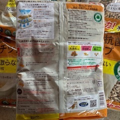 受け渡し予定者有り ニャンとも清潔トイレ　脱臭・抗菌チップ　の画像