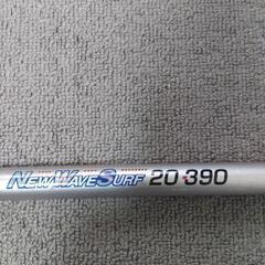 【値下げしました】釣り竿の画像