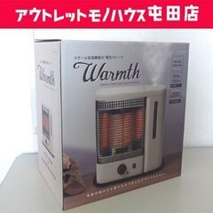 開封未使用 QUADS スチーム加湿機能付 電気ストーブ ウォー...