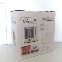 開封未使用 QUADS スチーム加湿機能付 電気ストーブ ウォームス QD213_IV レトロデザイン 季節家電 札幌市 屯田店の画像