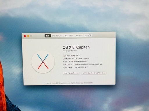 Mac mini （Late 2014）