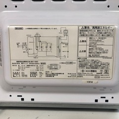 名）368.ZEPEAL 電子レンジ DR-M2014 2016年製  ※東日本専用の画像