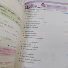 英検3級　問題集の画像
