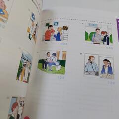 英検3級　問題集の画像