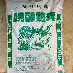発酵鶏糞　15kg 入　6袋