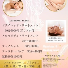 【横浜出張】1日目から流れる💫感じる内なる平和2025/4/25・26、4/29⚜️Ensoficray REIKI講座 - ボディケア